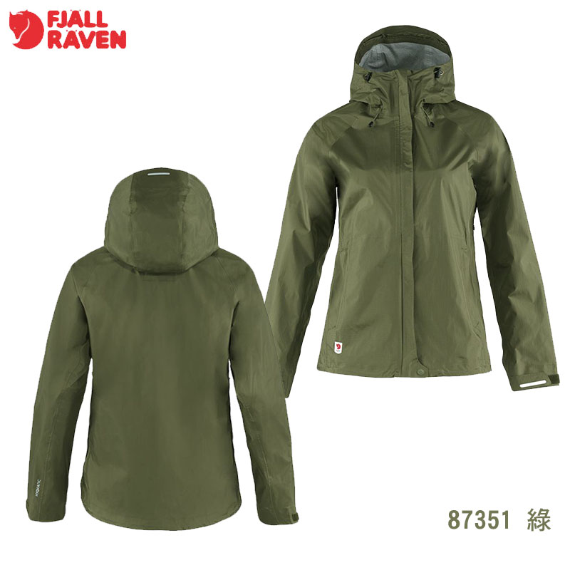 Fjallraven 北極狐 High Coast Hydratic Jacket 防水外套 女款 多色 87351 防水夾克 風衣輕量