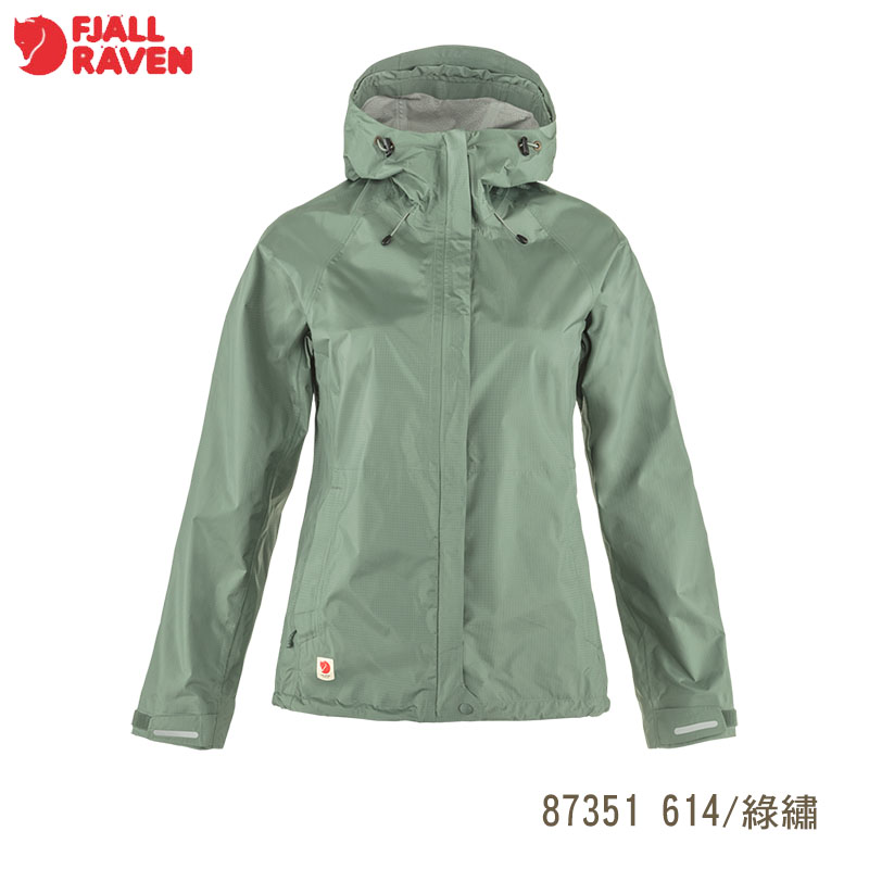 Fjallraven 北極狐 High Coast Hydratic Jacket 防水外套 女款 多色 87351 防水夾克 風衣輕量