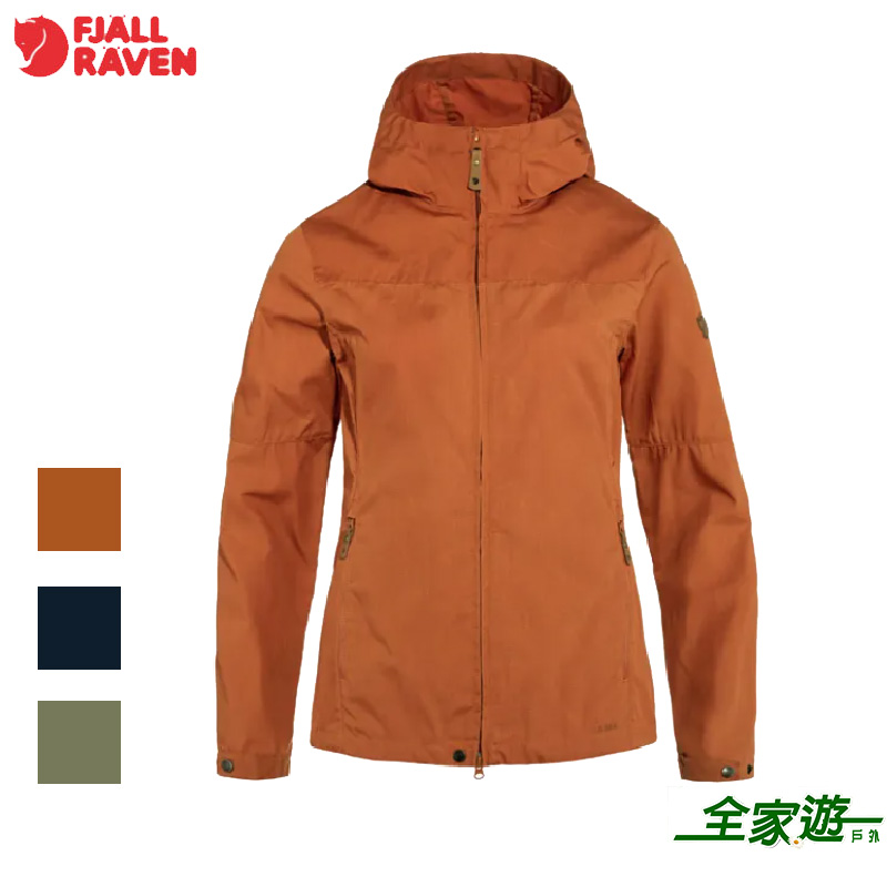 Fjallraven 北極狐 Stina G1000 夾克 女 89234 多色 軍裝外套 風衣 夾克 防風外套