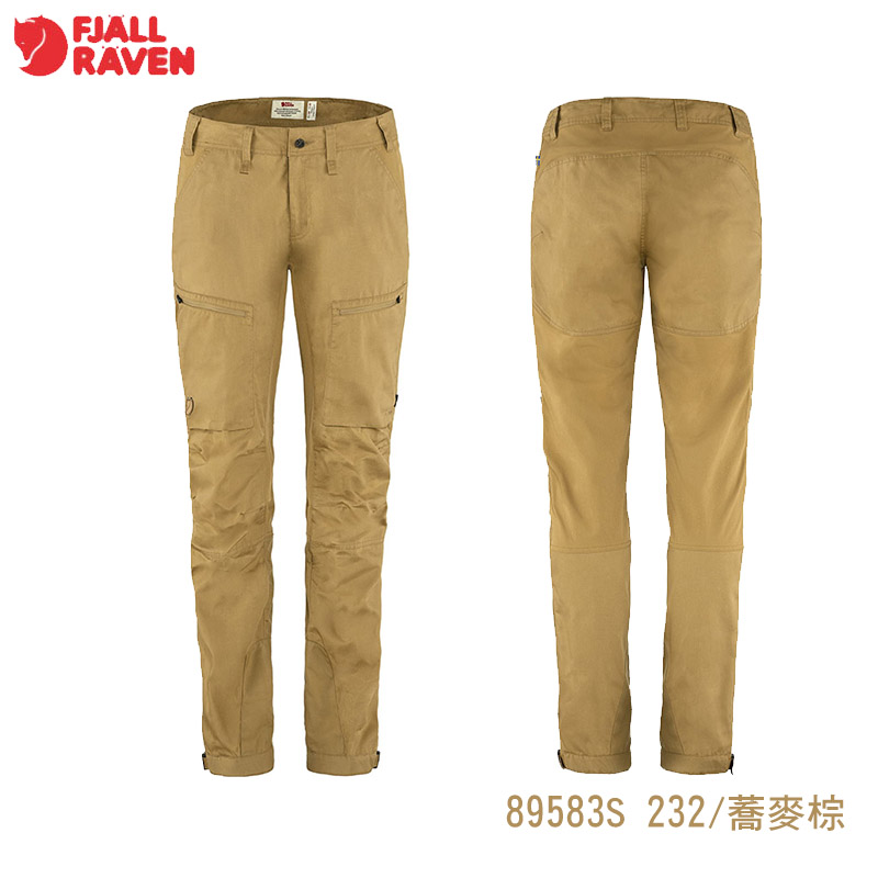 Fjallraven 北極狐 Abisko Lite Trekking Trousers 拼接彈性長褲 女 耐磨 登山褲 89583S