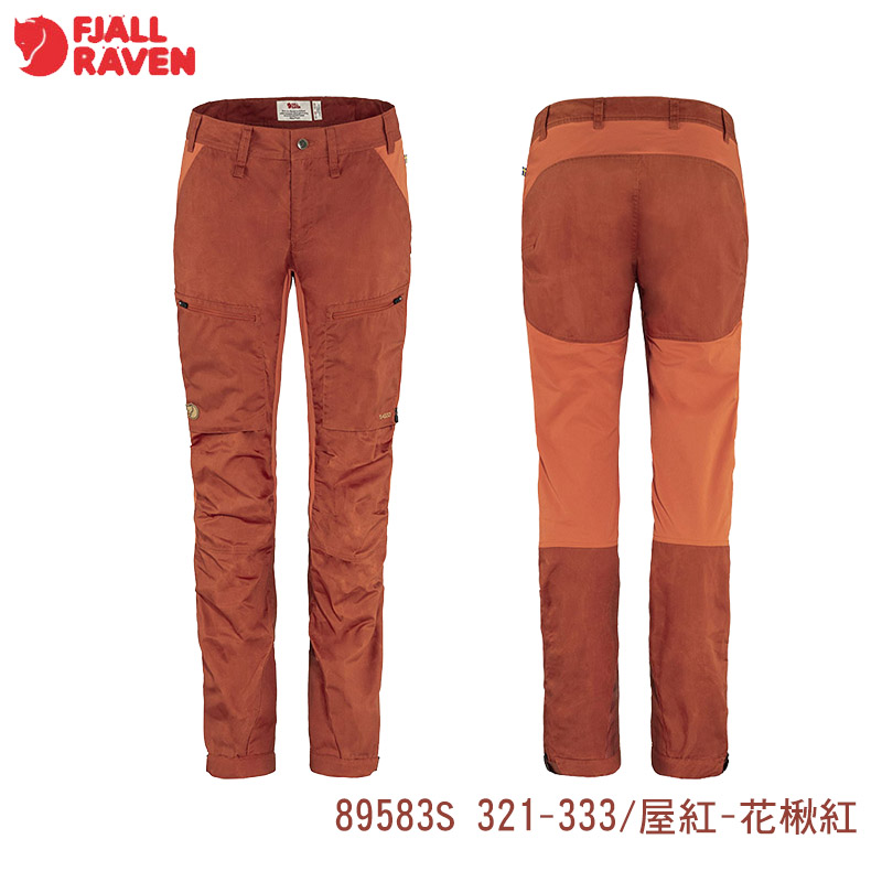 Fjallraven 北極狐 Abisko Lite Trekking Trousers 拼接彈性長褲 女 耐磨 登山褲 89583S