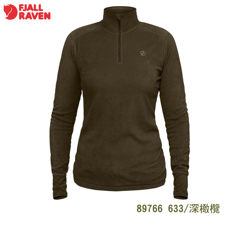 Fjallraven 北極狐 Skare Half Zip 保暖內衣 女 89766 深灰 深橄欖 黑 拉鍊高領上衣 底層衣