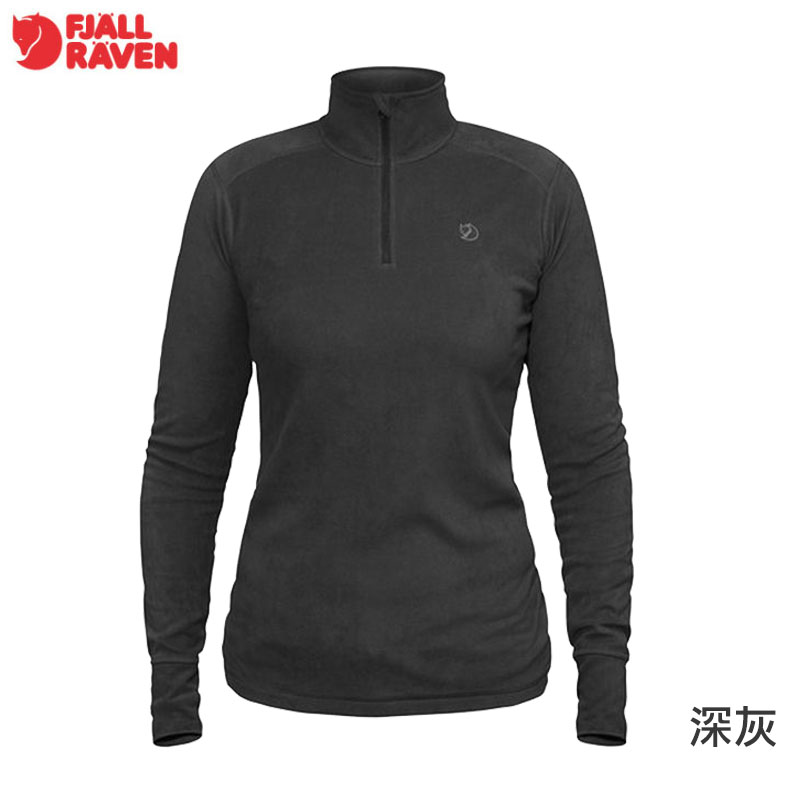 Fjallraven 北極狐 Skare Half Zip 保暖內衣 女 89766 深灰 深橄欖 黑 拉鍊高領上衣 底層衣