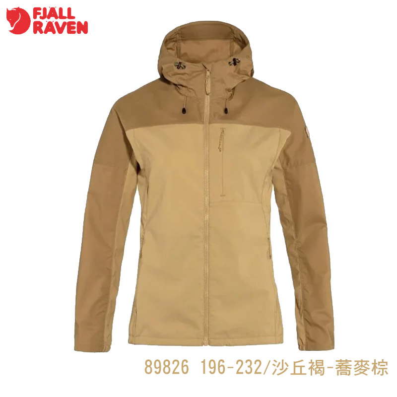 Fjallraven 北極狐 Abisko Midsummer G-1000夾克 女 防風夾克 兩色 89826