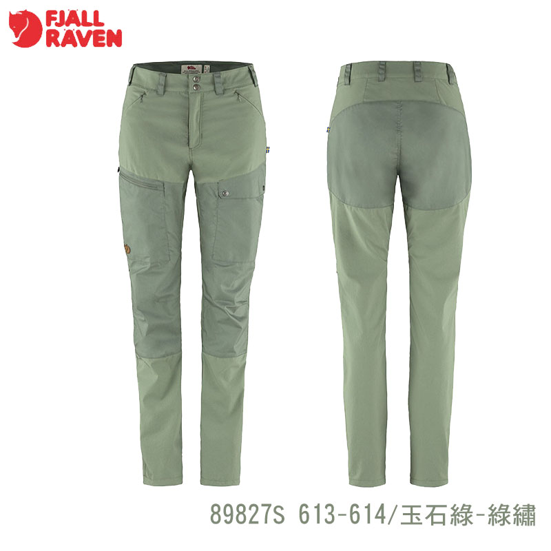 Fjallraven 北極狐 Abisko Midsummer Trousers 女長褲 耐磨 登山褲 89827S