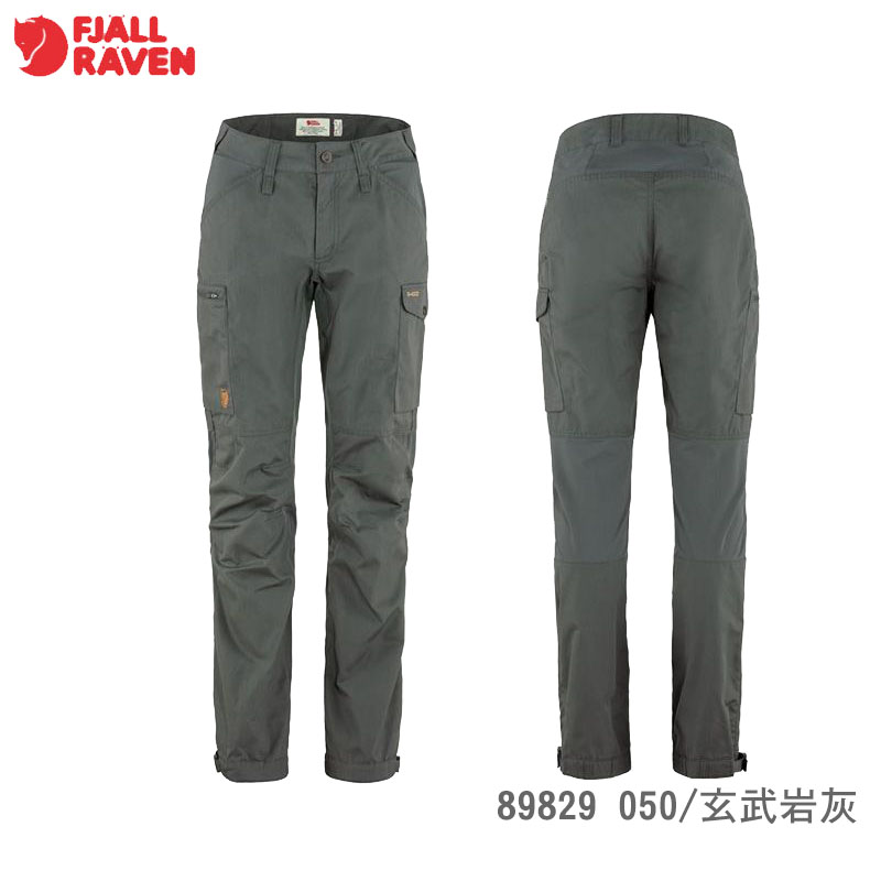 Fjallraven 北極狐 Kaipak Trousers Curved G1000 女款彈性長褲 兩色 登山褲 89829