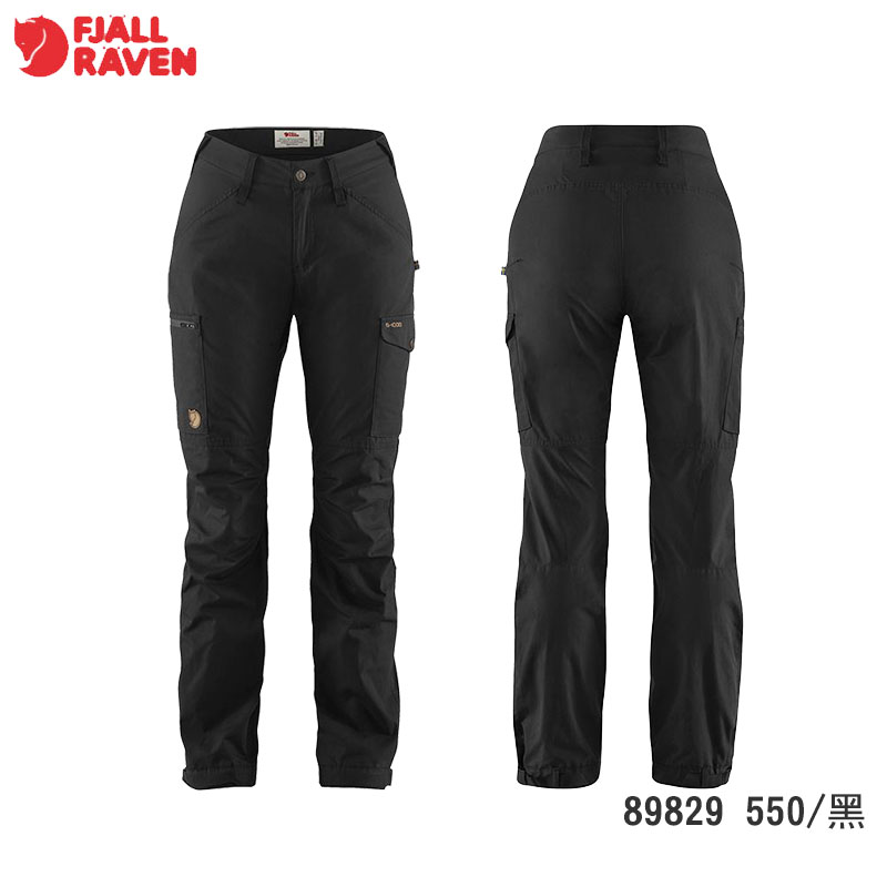 Fjallraven 北極狐 Kaipak Trousers Curved G1000 女款彈性長褲 兩色 登山褲 89829