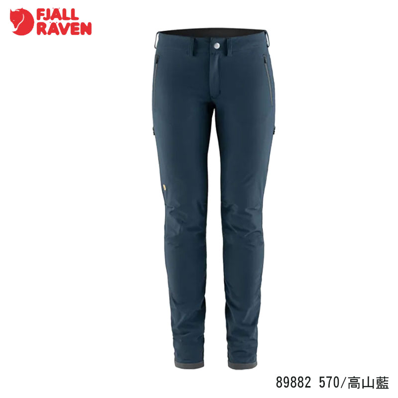 Fjallraven 北極狐 Bergtagen Stretch 彈性長褲 女 黑 高山藍 登山褲 戶外活動長褲 耐磨 89882