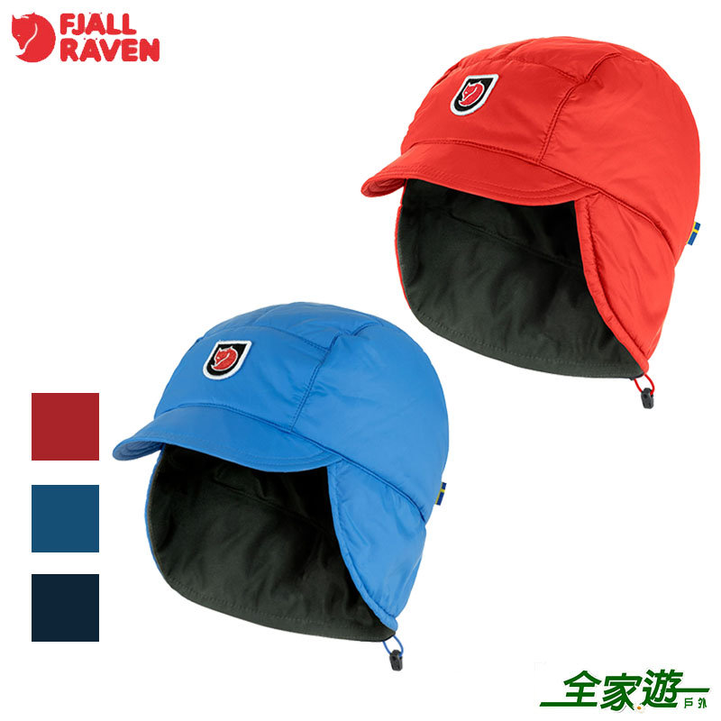 Fjallraven 瑞典 北極狐 Expedition Padded Cap 化纖保暖帽 三色 小狐狸刷絨帽/禦寒帽/護耳帽/滑雪帽 90664