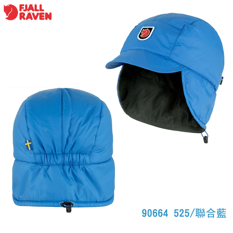 Fjallraven 瑞典 北極狐 Expedition Padded Cap 化纖保暖帽 三色 小狐狸刷絨帽/禦寒帽/護耳帽/滑雪帽 90664