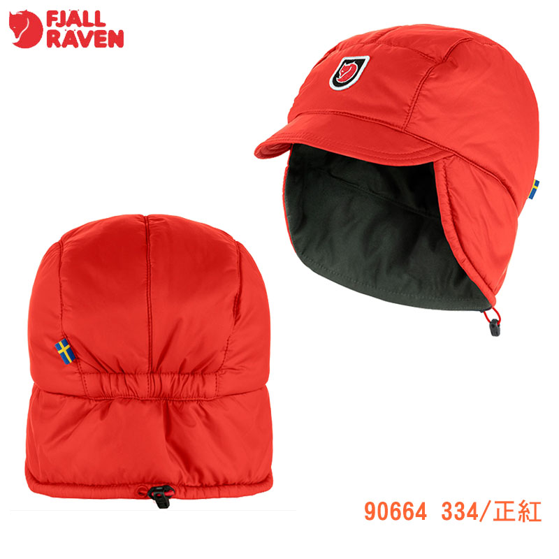 Fjallraven 瑞典 北極狐 Expedition Padded Cap 化纖保暖帽 三色 小狐狸刷絨帽/禦寒帽/護耳帽/滑雪帽 90664