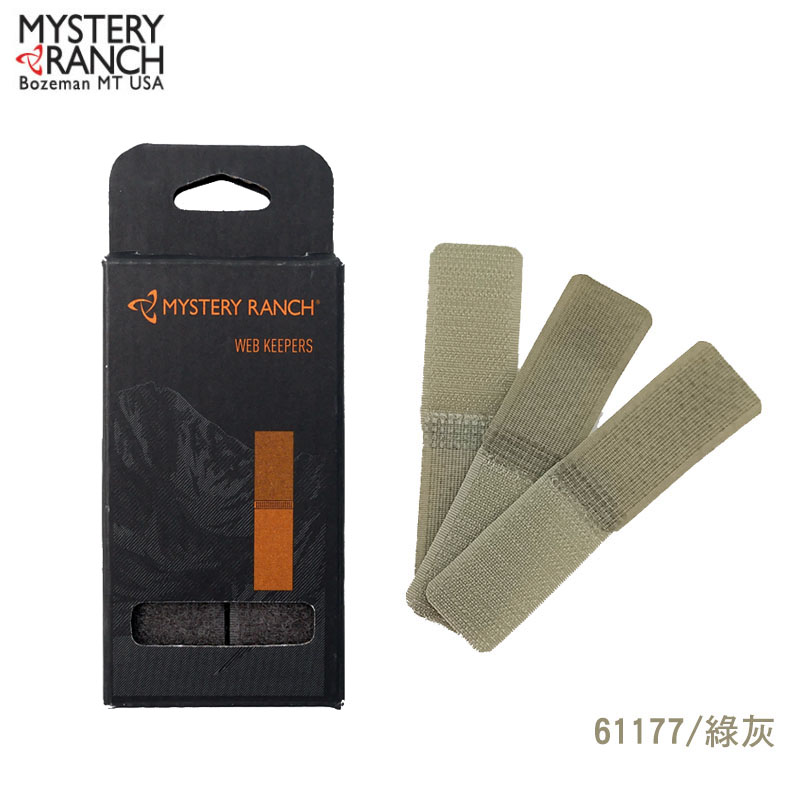 Mystery Ranch 神秘農場 Web Keeper 背包整理帶(10入) 多色 長度10cm 整理帶 魔鬼氈 61177