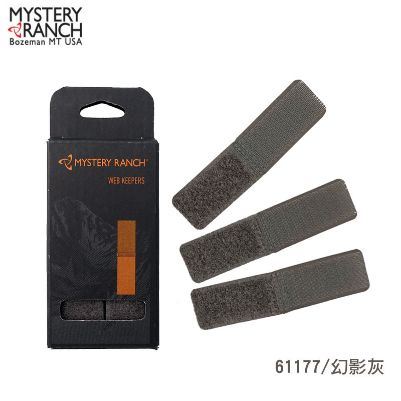 Mystery Ranch 神秘農場 Web Keeper 背包整理帶(10入) 多色 長度10cm 整理帶 魔鬼氈 61177