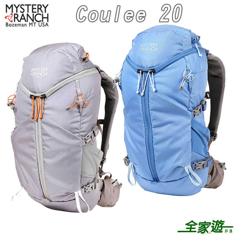 Mystery Ranch 神秘農場 Coulee 20 登山背包 女版 XS/S 戶外後背包 健行背包 112846