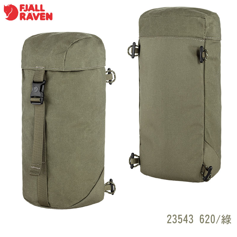 Fjallraven 北極狐 Kajka Side Pocket 側掛包 背包側掛袋 收納包 23543