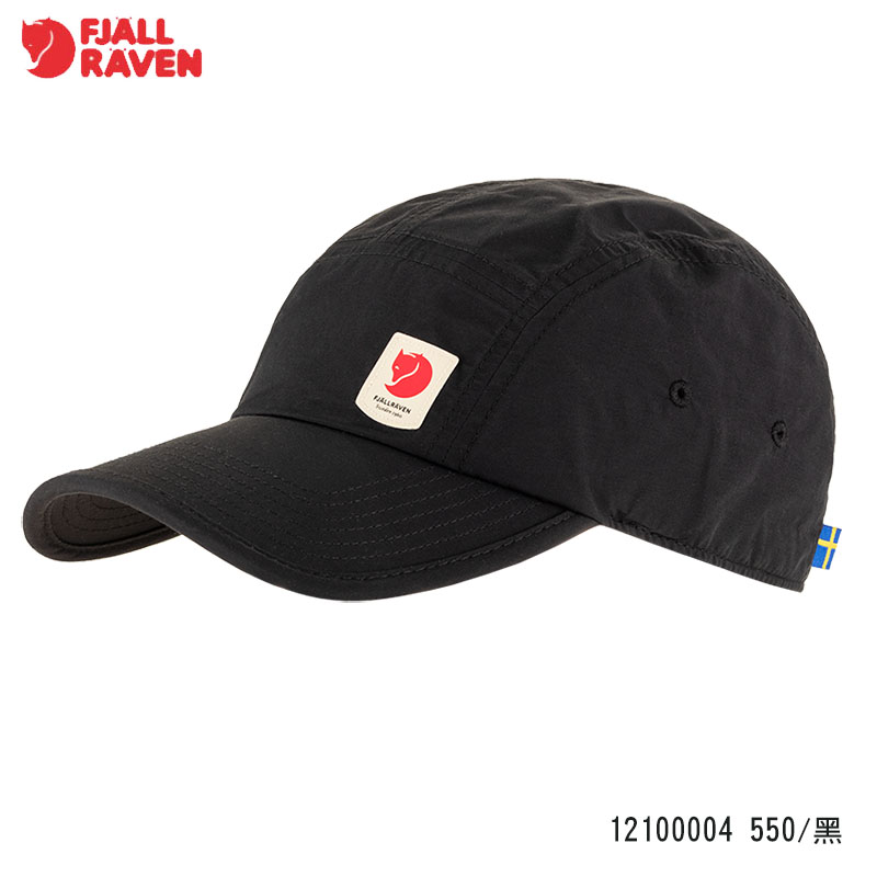 Fjallraven 北極狐 High Coast Wind Cap 棒球帽 多色 遮陽帽 12100004