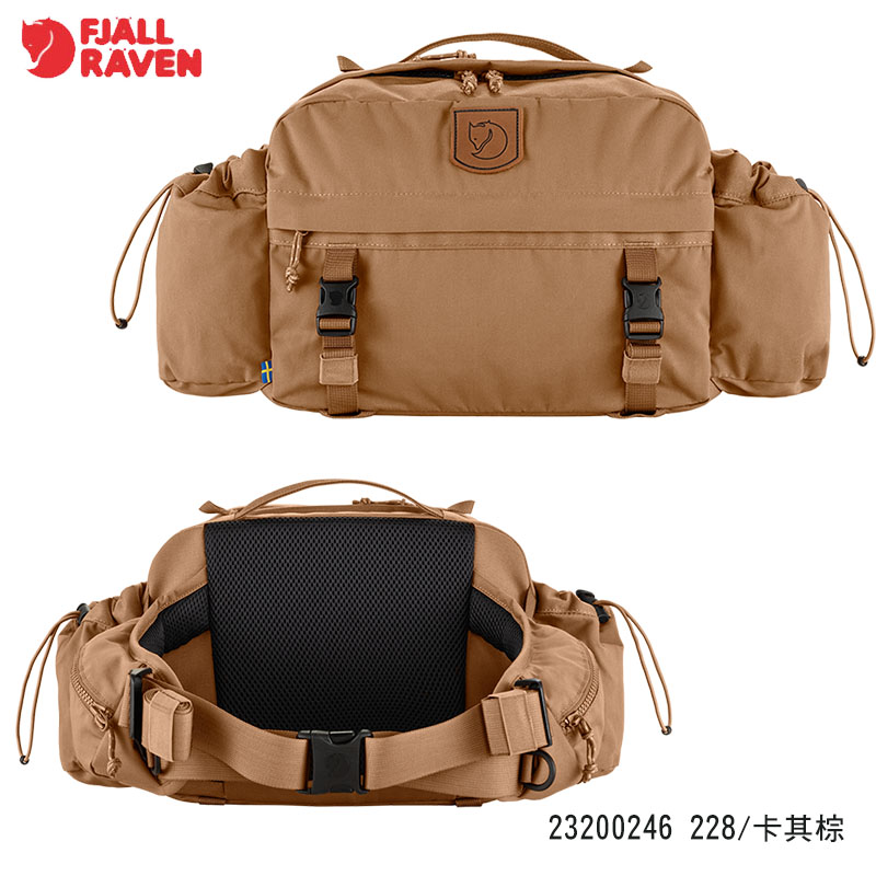 Fjallraven 北極狐 Singi Hip Pack 10 腰包 卡其棕 深橄欖 登山健行包 23200246