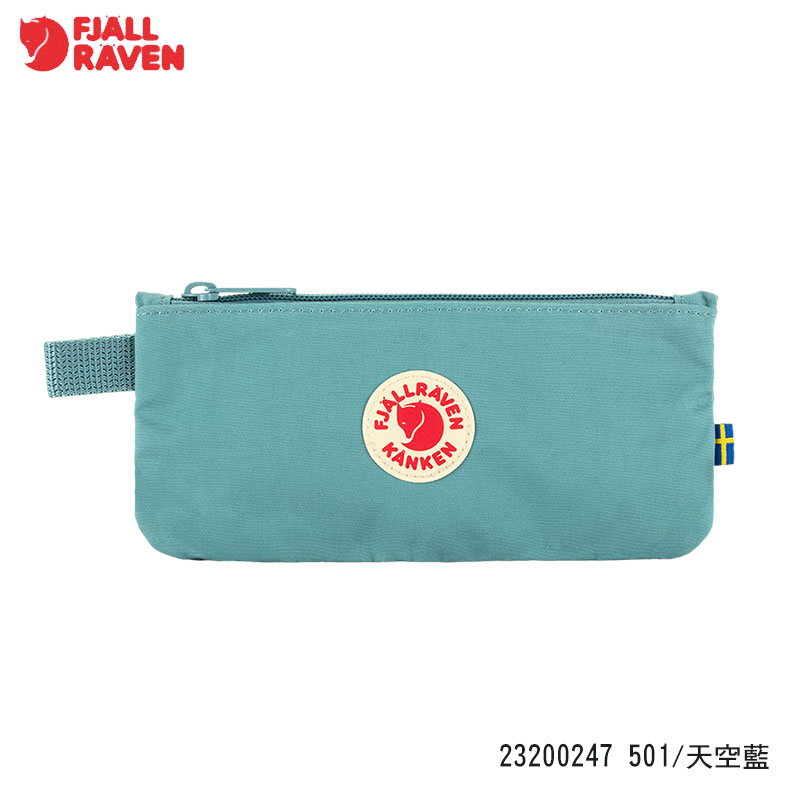 Fjallraven 北極狐 Kanken Pen Case 筆袋 多色現貨 小狐狸文具筆袋 23200247