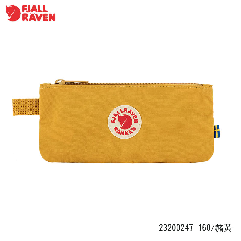 Fjallraven 北極狐 Kanken Pen Case 筆袋 多色現貨 小狐狸文具筆袋 23200247