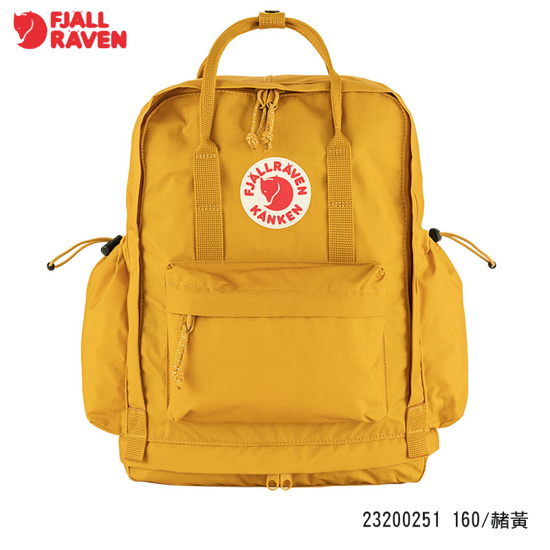 Fjallraven 北極狐 Kanken Outlong 背包 多色 日常後背包 23200251