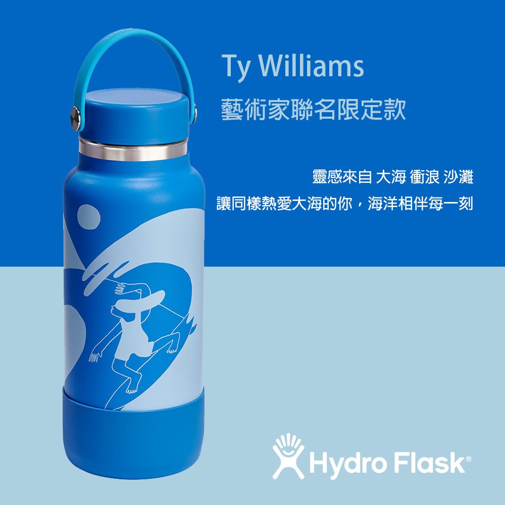 Hydro Flask 美國 Ty Williams 32oz/946ml 寬口真空保溫鋼瓶 藍寶石 藝術家聯名系列