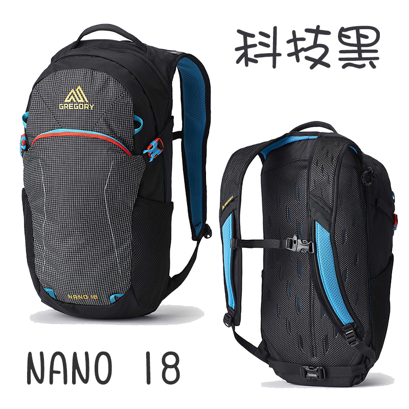 GREGORY美國 NANO 18 多功能背包 登山背包