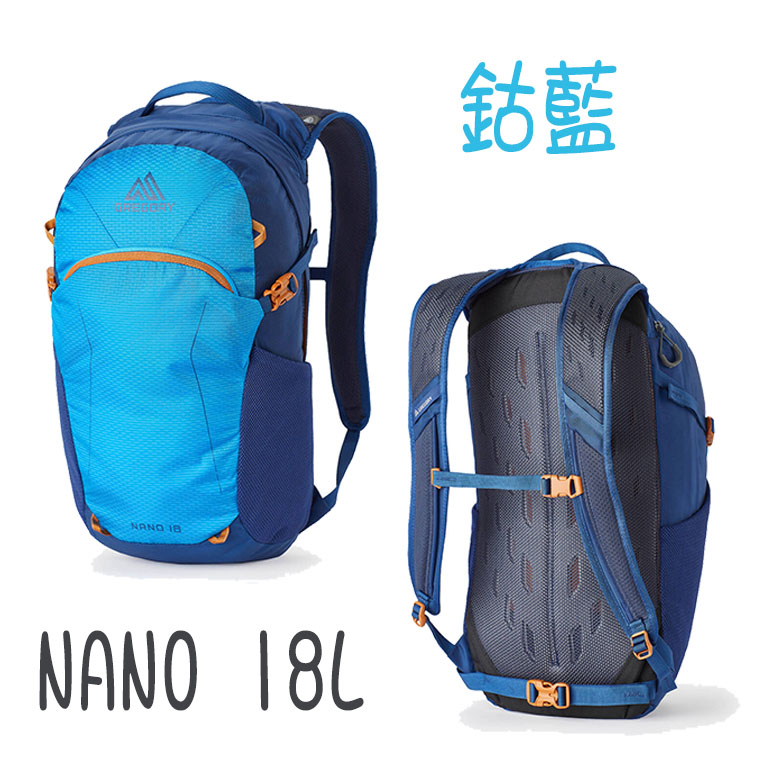 GREGORY美國 NANO 18 多功能背包 登山背包