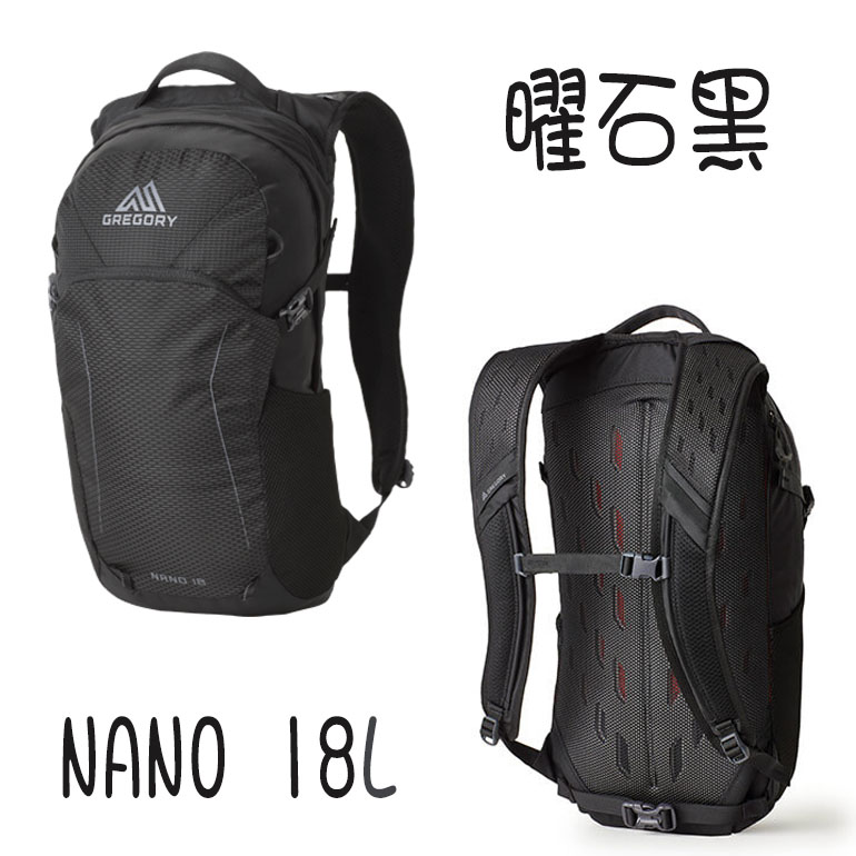 GREGORY美國 NANO 18 多功能背包 登山背包