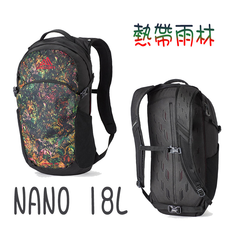 GREGORY美國 NANO 18 多功能背包 登山背包