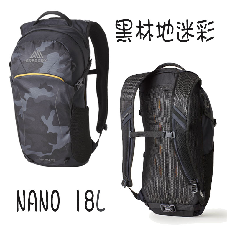 GREGORY美國 NANO 18 多功能背包 登山背包