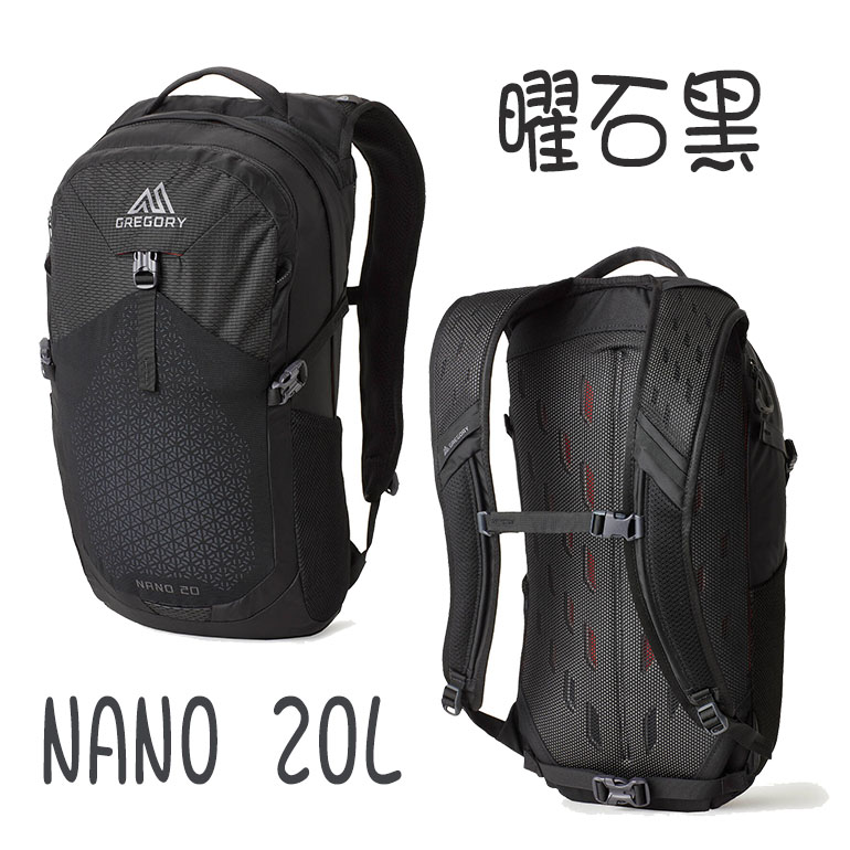 GREGORY美國 NANO 20 多功能背包 單日登山包 