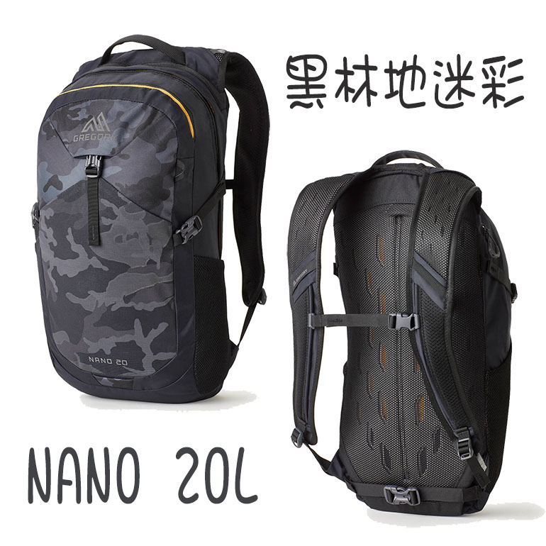 GREGORY美國 NANO 20 多功能背包 單日登山包 